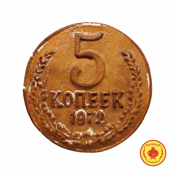 №3 Пряник печатный  5 копеек, (начинка КЛЮКВА), 500г   в Южно-Сахалинске