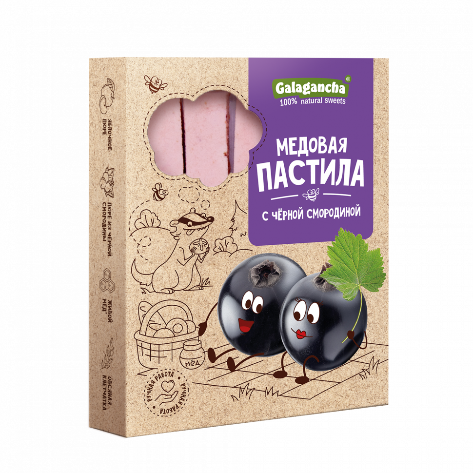 Пастила медовая с черной смородиной, 190г   в Южно-Сахалинске