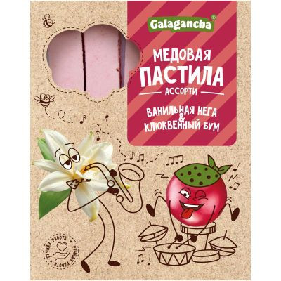  Пастила медовая Ванильная нега и Клюквенный бум, 190г    в Южно-Сахалинске