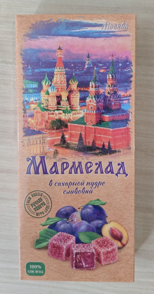  Сладарт Мармелад Сливовый МОСКВА в сахарной пудре (642), 200г   в Южно-Сахалинске