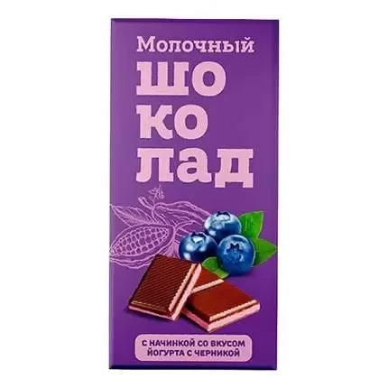 №1 Меренга Шоколад молочный с начинкой Йогурт-Черника,(блок 24шт по 80г)    в Южно-Сахалинске