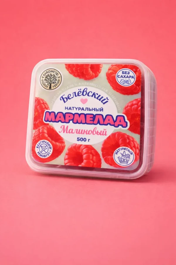 №3   Малина Белёвская, 500г      в Южно-Сахалинске