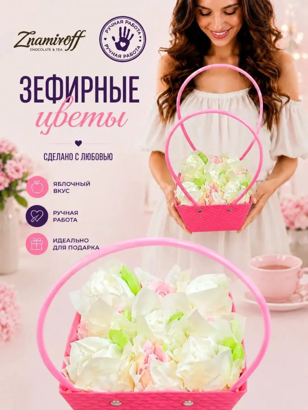№1   Сумка-корзинка с зефирными цветами 150г, Размер М бело-розовые бутоны  в Южно-Сахалинске