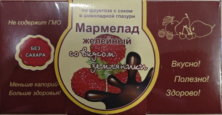  Мармелад в шоколаде "Земляника" 120г в Южно-Сахалинске