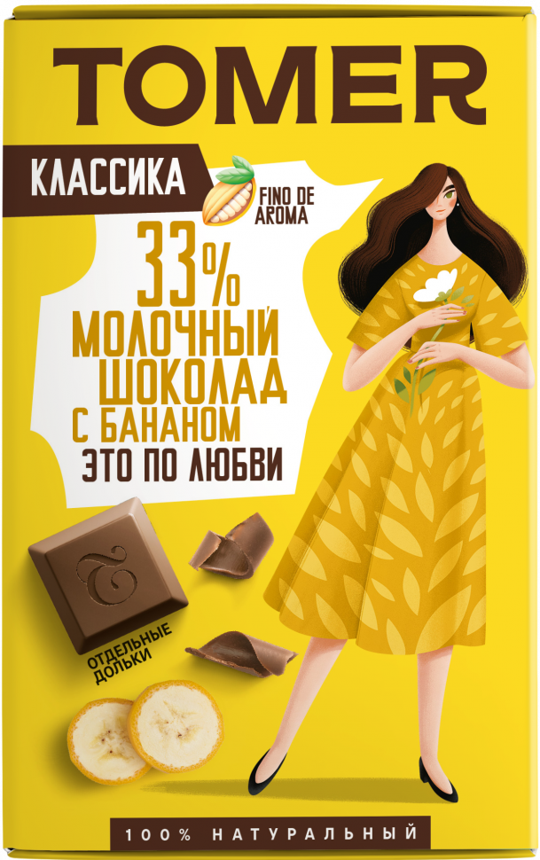  Фабрика Томер  Молочный шоколад с БАНАНОМ, 90г в Южно-Сахалинске