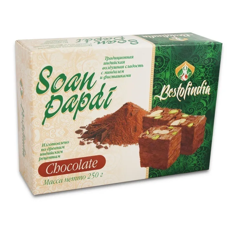  Халва Индия Шоколадная с Фисташкой 250г в Южно-Сахалинске